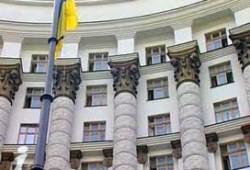 Внесено зміни до переліку ЦОВВ, при яких утворюються ради вітчизняних та іноземних інвесторів
