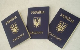 Україна замовила голландцям систему персоналізації паспортів за 1,7 млн євро