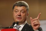 Local budgets will retain 25% of income tax &ndash; P.Poroshenko