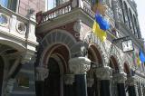 В НБУ рассказали, чего ждут от нового главы Приватбанка