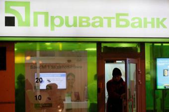 GPOU Suspects PrivatBank’s Management of Embezzlement of Funds on Behalf of Former Shareholders