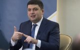 Гройсман назвал сотрудничество с МВФ вынужденной мерой