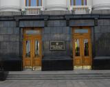 The Presidential Administration alike a past-century institution &ndash; D.Shymkiv