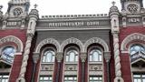 НБУ ввів нову систему ранжирування банків