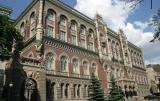 НБУ создаст центр кибербезопасности в банковской системе