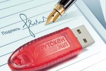 Термін дії ключів ЕЦП в Казахстані продовжений до трьох років