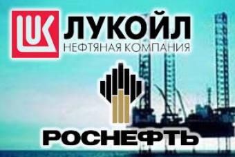 &laquo;Роснефть&raquo; та &laquo;Лукойл&raquo; виграли право на постачання PDVSA нафтопродуктів