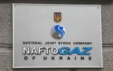 Коболев предлагает срочно создатье нового оператора ГТС