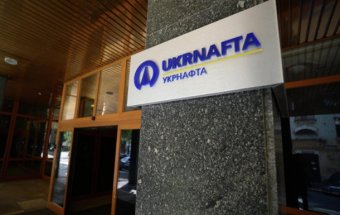 Укрнафта отказалась признать долги по налогам почти на 1 млрд грн
