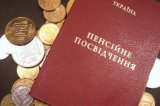 Пенсионные удостоверения будут электронными