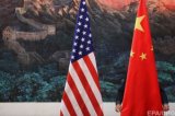 U.S. Intends to Limit Chinese Investments in U.S. Technology Companies