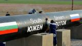 У &laquo;Газпромі&raquo; не бачать сенсу повертатися до &laquo;Південного потоку&raquo;