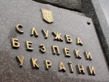 СБУ раскрыла хищение 2,5 миллиона в морпорта &laquo;Южный&raquo;
