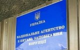 НАЗК не користується рекомендаціями щодо перевірки декларацій - Євросоюз
