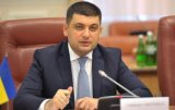 Гройсман пообещал стабильные цены, которые &laquo;нельзя регулировать&raquo;