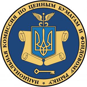 НКЦПФР відзвітував про виконану в 2013 р. роботу