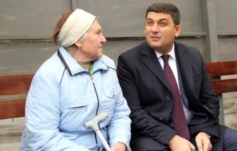 Украинцам будут &laquo;прививать&raquo; доверие к антикоррупционной госполитике до 2020 года