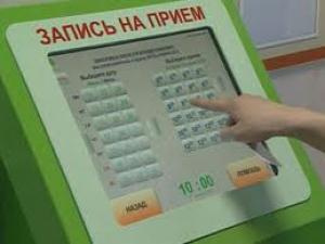 State Registration Service to install electronic queues in major cities by the end of 2013