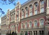 The banks are liable to increase their authorized capital up to 500 million hryvnias until 2025 &ndash; the NBU demands
